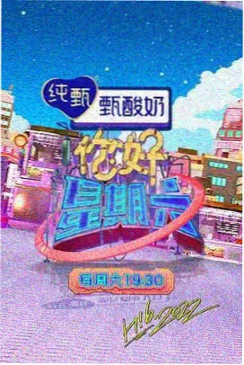 慢火煮生活 综艺在线观看