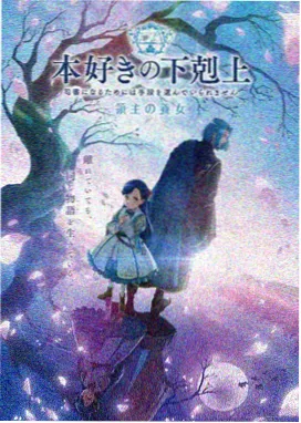 星轨邮差 动漫免费播放