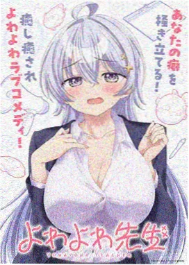 纸鸢与风 动漫免费播放