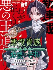 三分钟热度 漫画改编影视