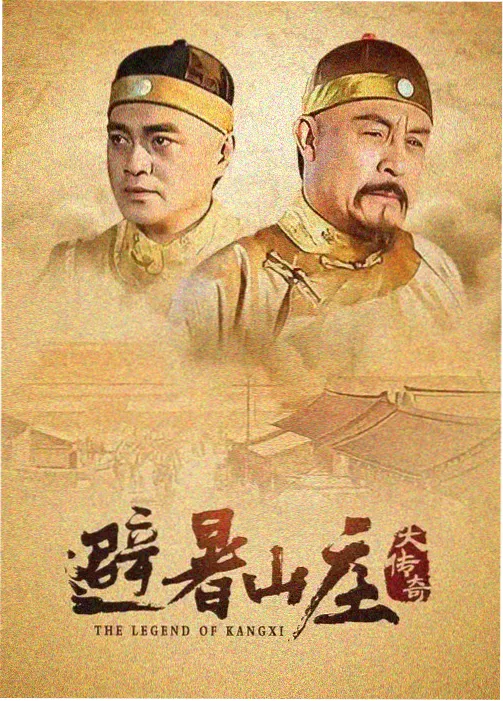 归零计划 免费在线观看