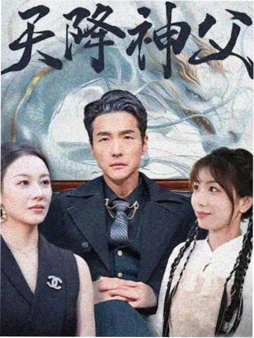 双生档案 在线播放